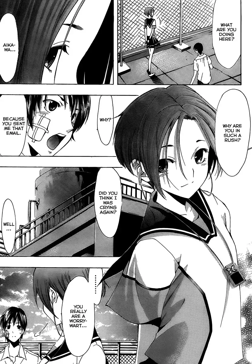 LovePlus: Rinko Days Chapter 10 14